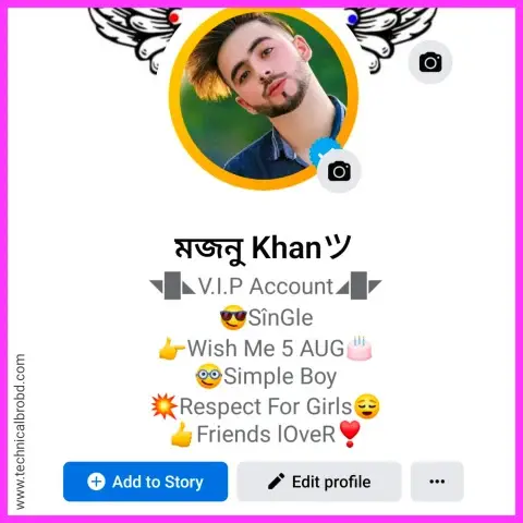 250+ BEST Facebook Stylish Name For Boys 2023 - Cool Bio